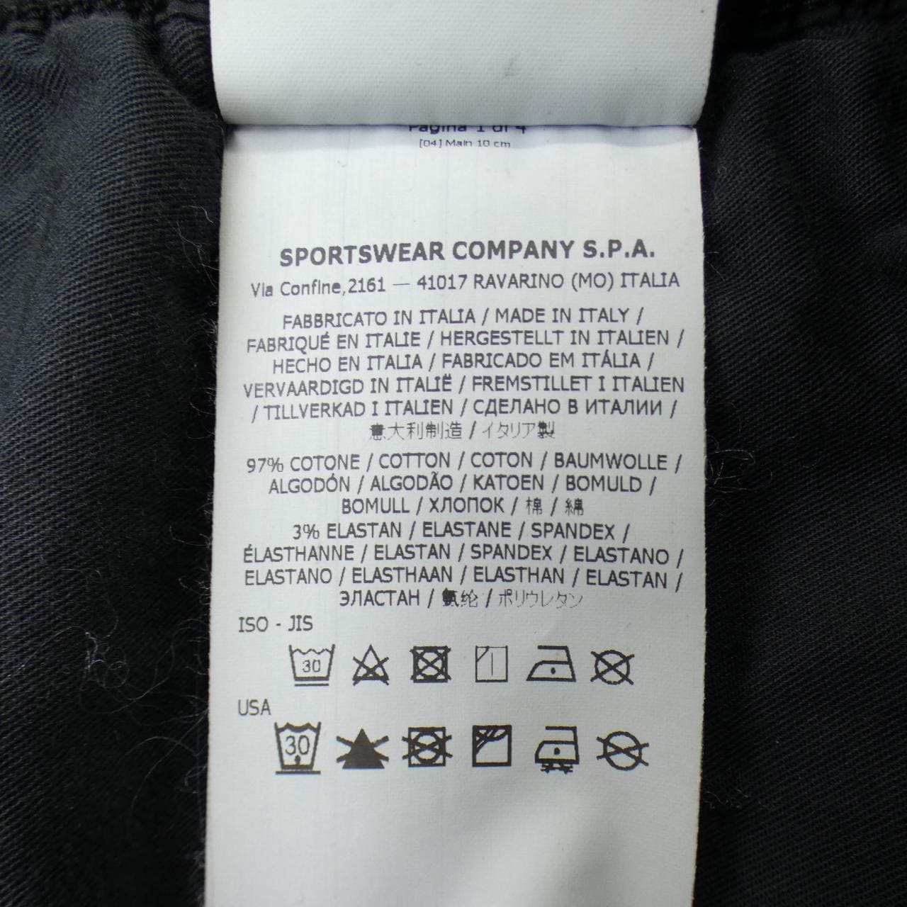 ストーンアイランド STONE ISLAND 8015L1803 ショートパンツ