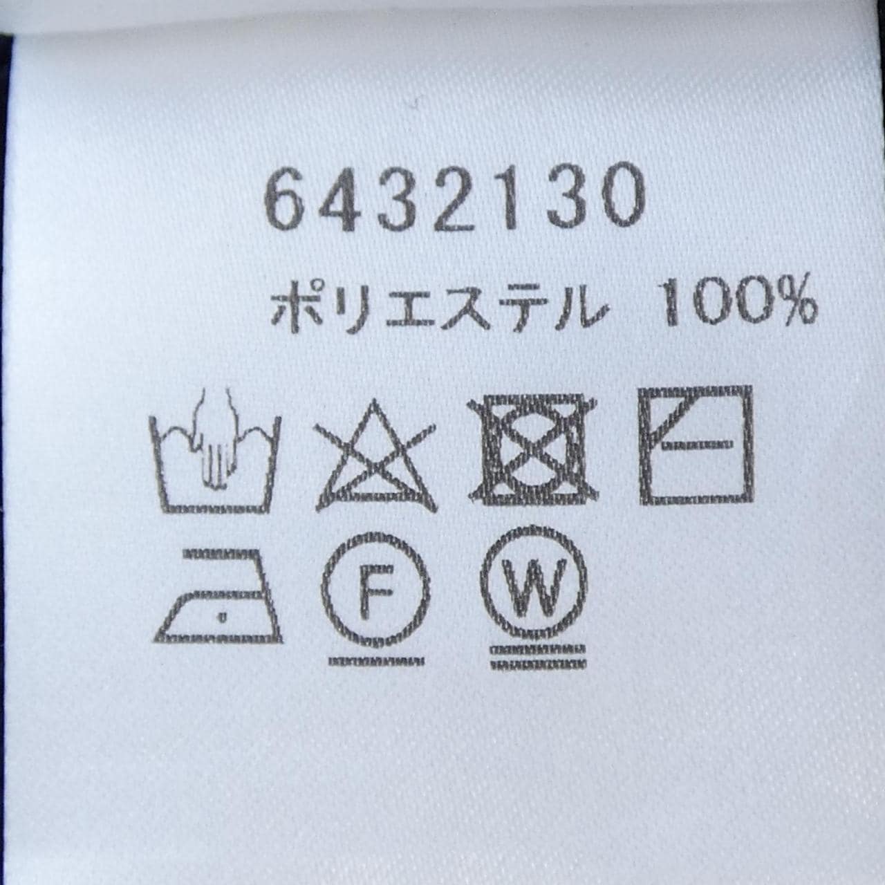 ルネ RENE 6432130 チュニック