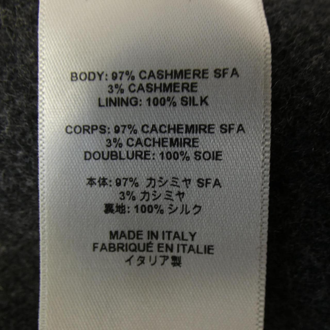 ザロウ THE ROW ELKE JACKET 8911　W3589 コート