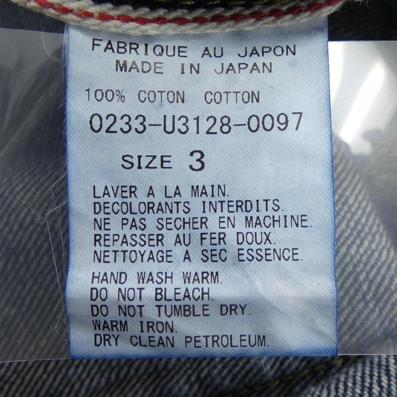 アーツアンドサイエンス ARTS&SCIENCE ジーンズ