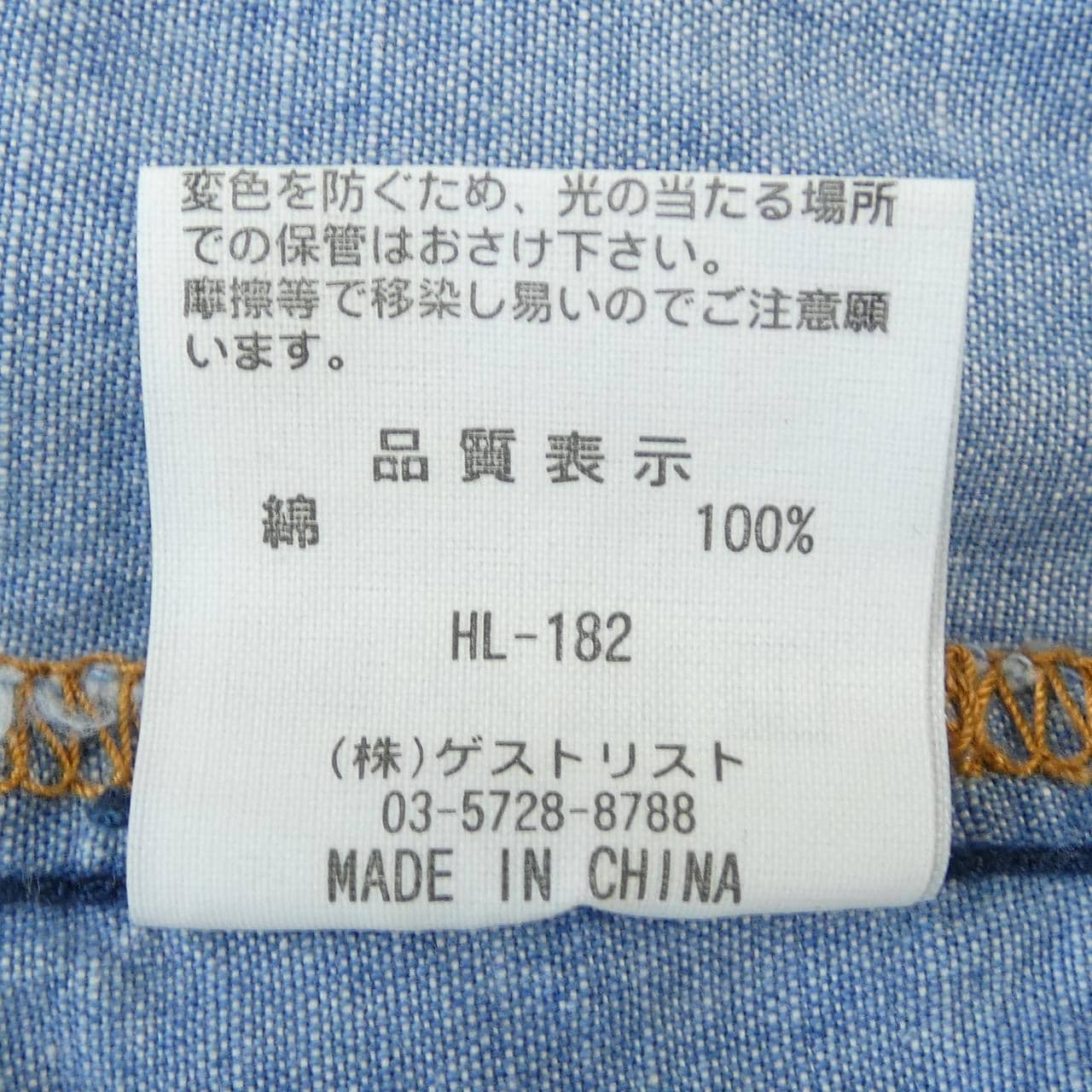 ヘルシーデニム Healthy DENIM ワンピース