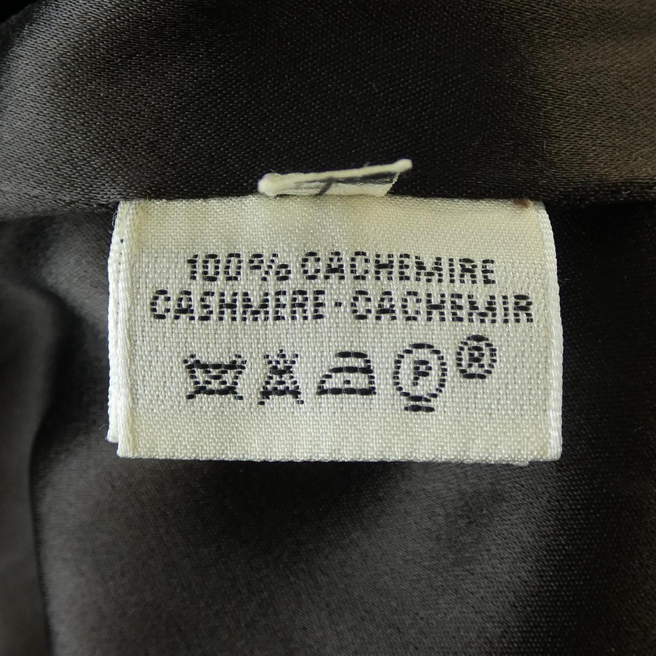 【ヴィンテージ】エルメス HERMES コート