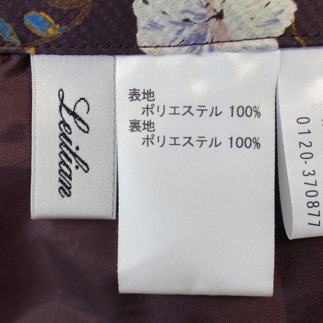 レリアン LEILIAN スカート