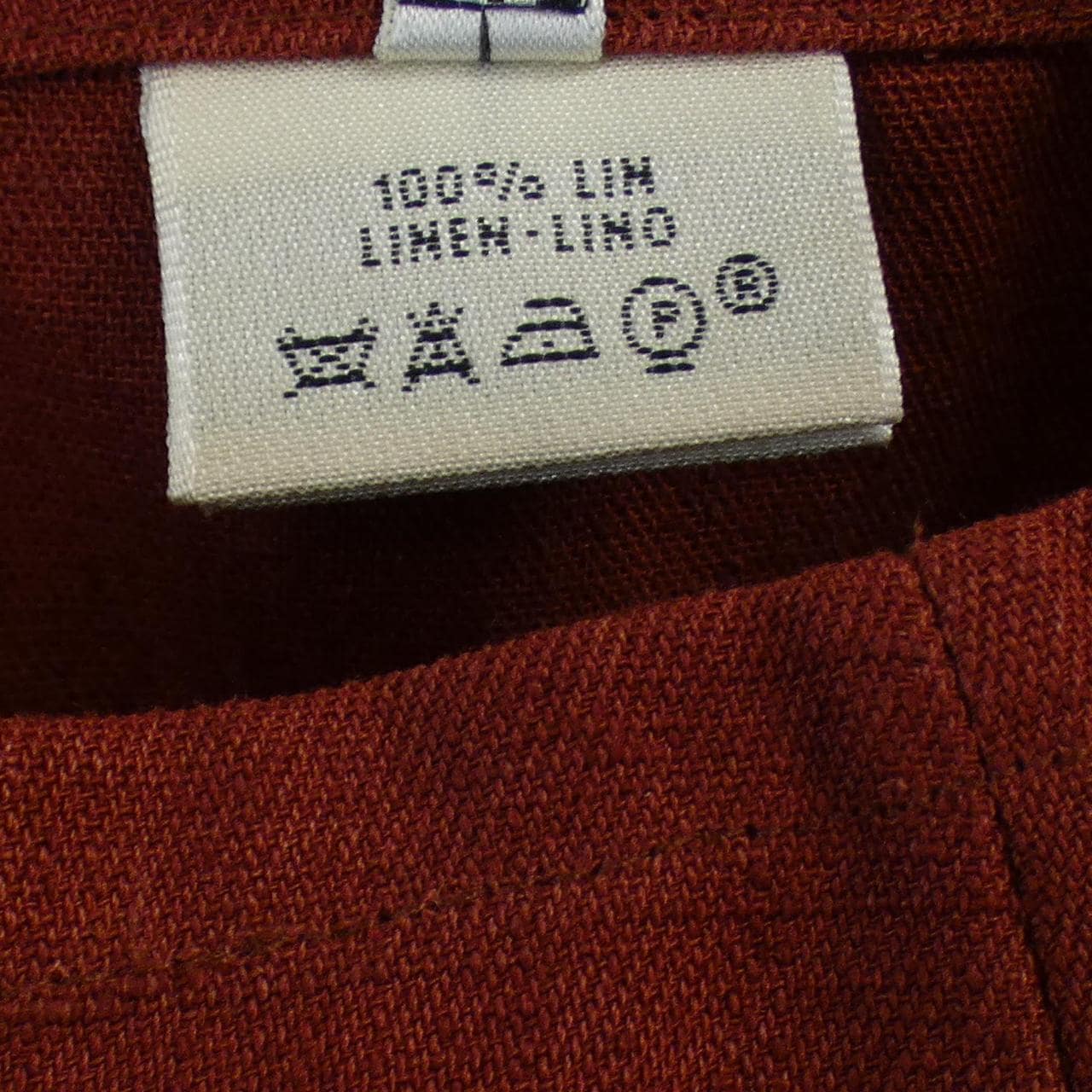 【ヴィンテージ】エルメス HERMES スカート