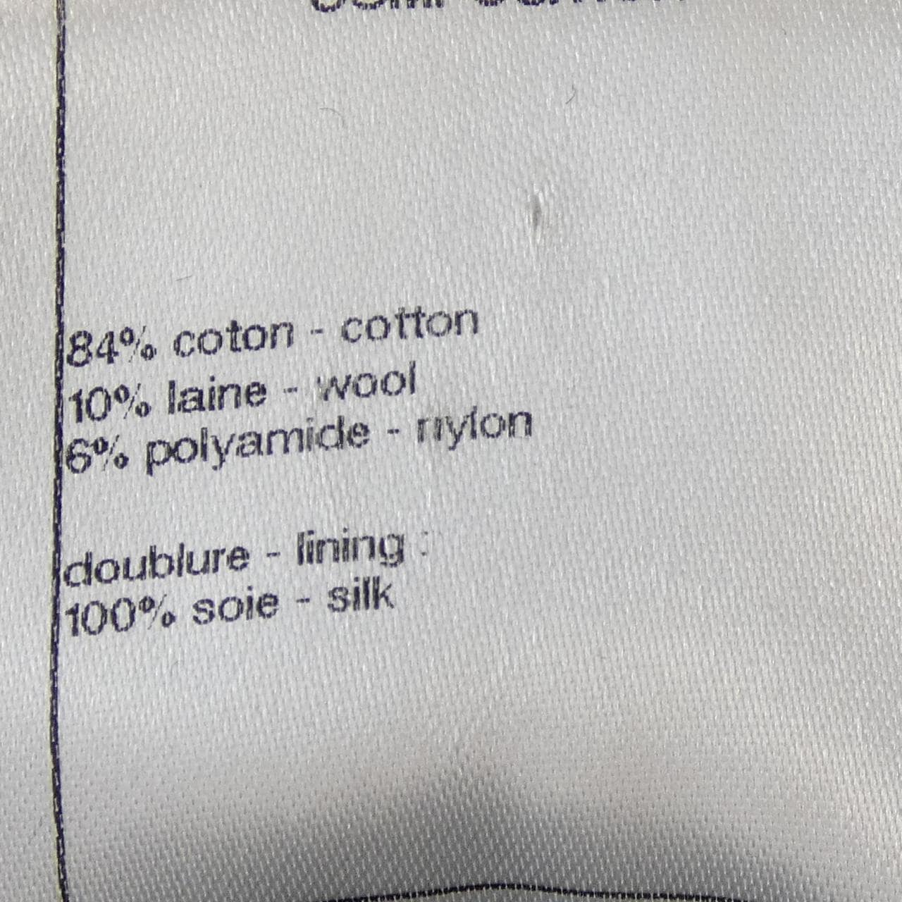 シャネル CHANEL P49463V36376 ジャケット