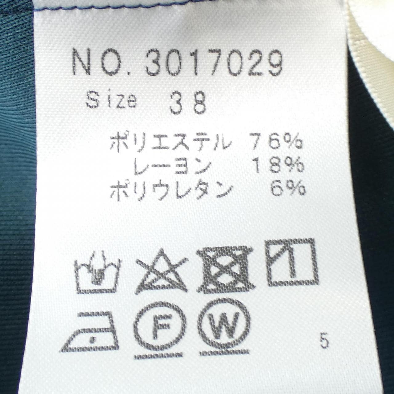 フィガロ FIGARO ワンピース