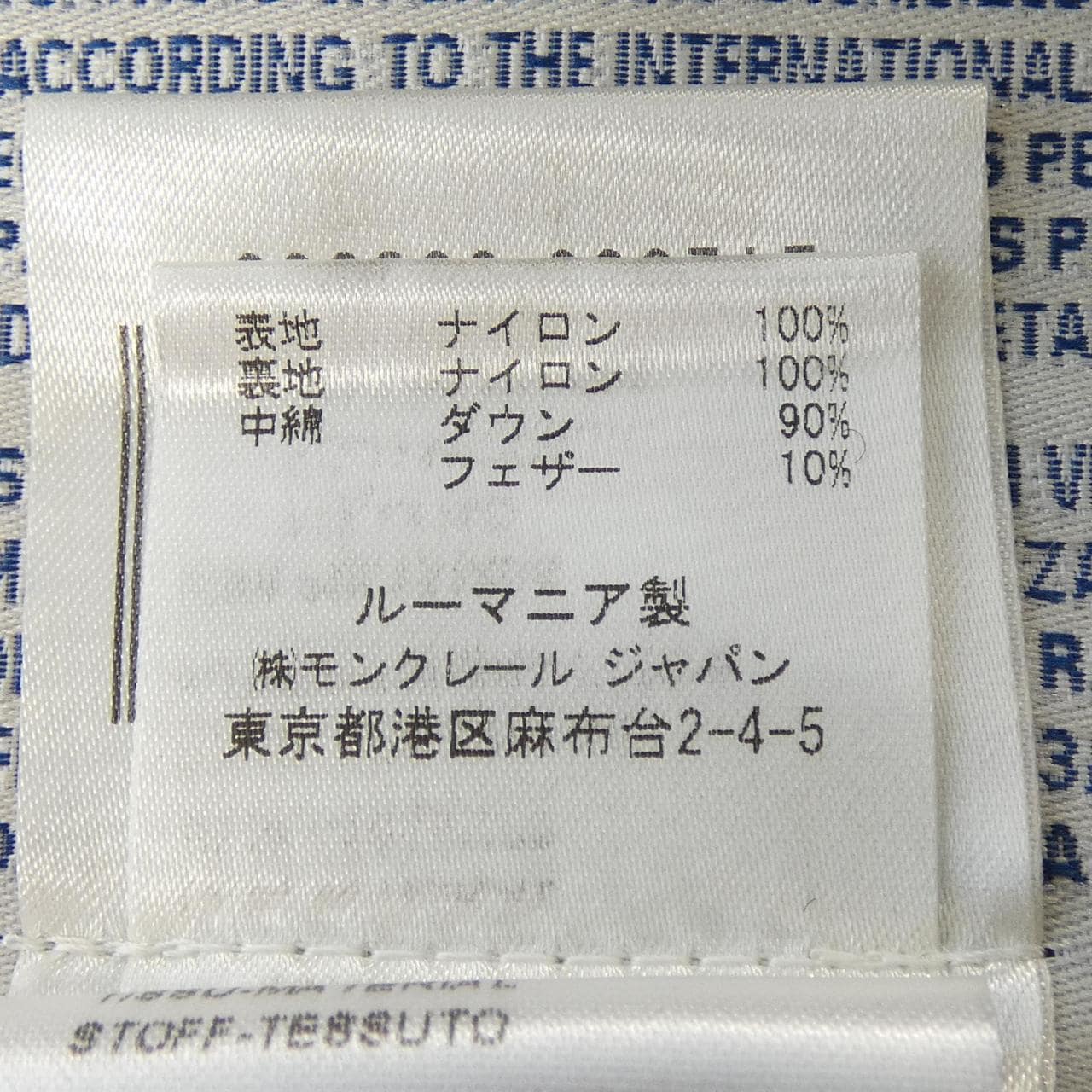 モンクレール MONCLER MOKA ダウンコート