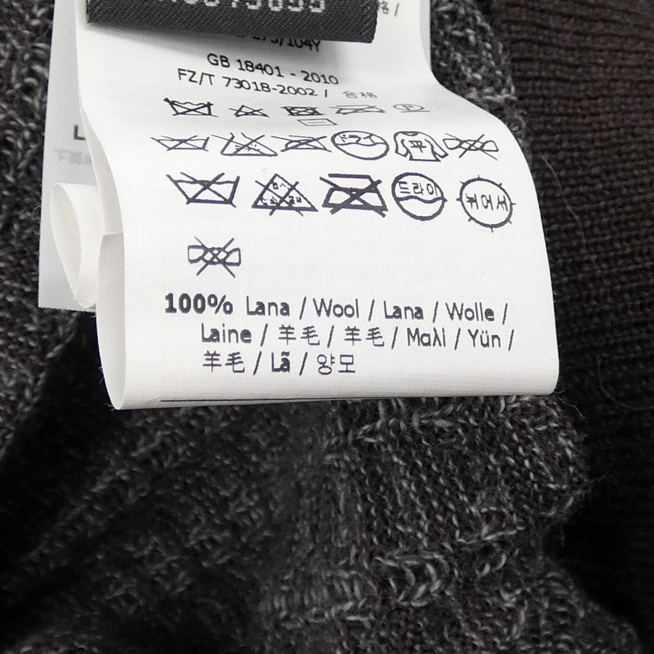 フェンディ FENDI カーディガン