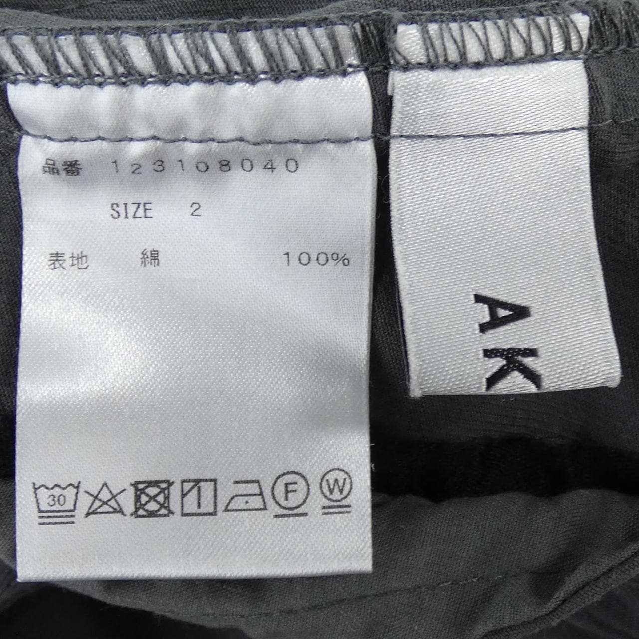 AKTE 123108040 パンツ