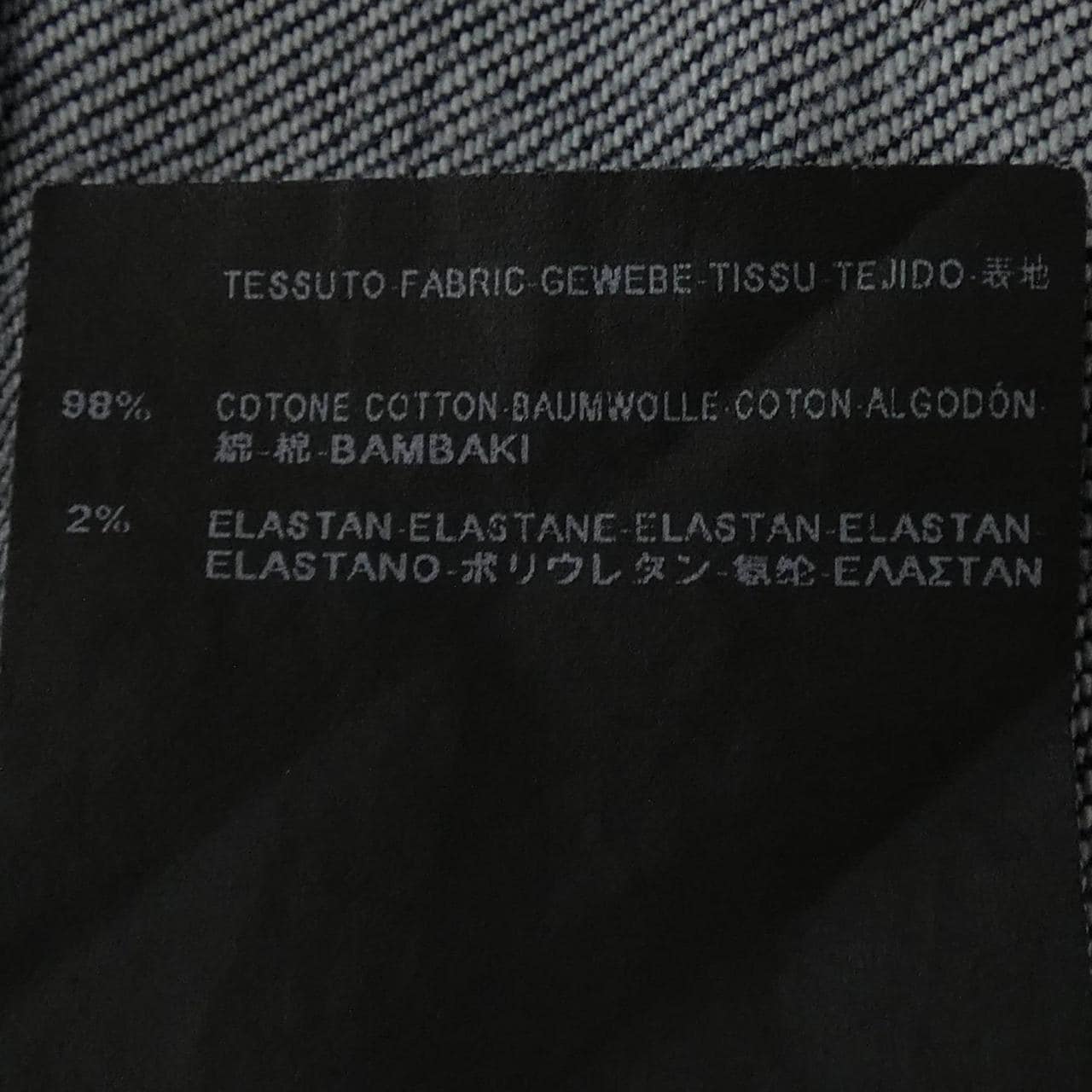 バレンシアガ BALENCIAGA 374424 TMA32 ジーンズ