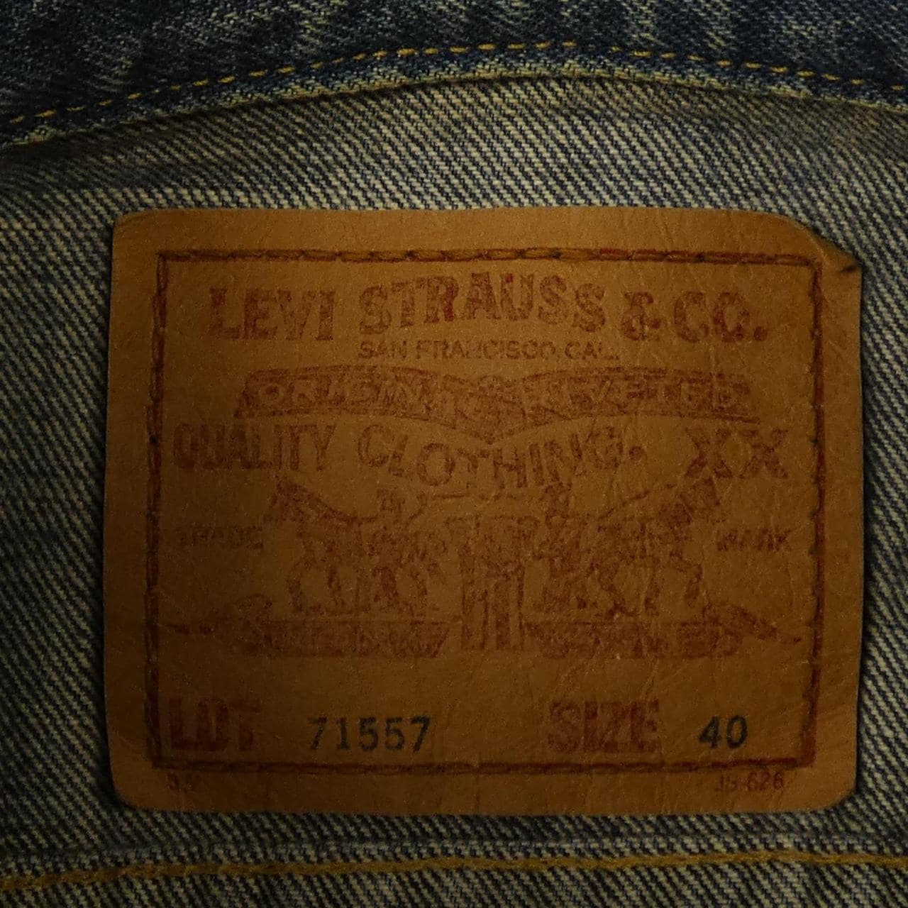 リーバイス LEVI'S 71557 デニムジャケット
