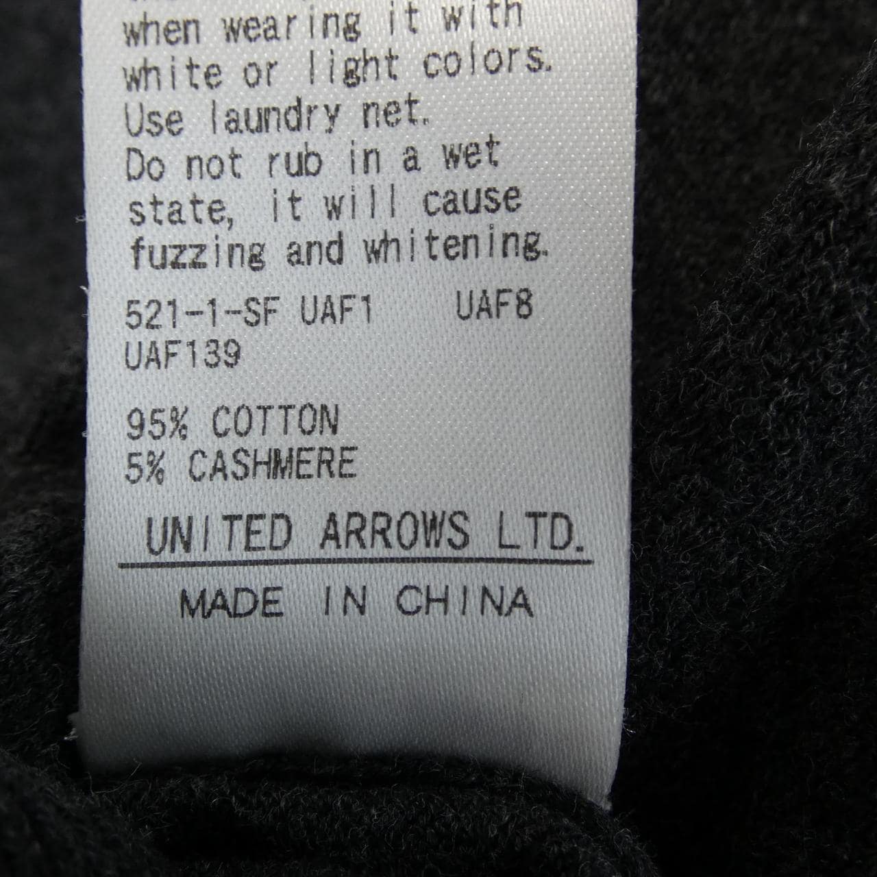 ユナイテッドアローズ UNITED ARROWS ニット