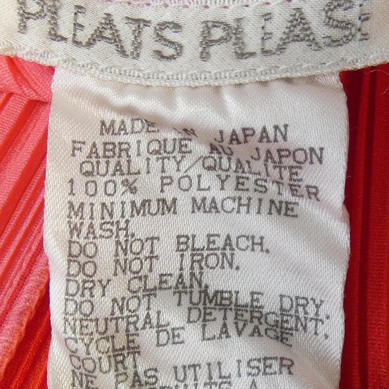 【ヴィンテージ】プリーツプリーズ PLEATS PLEASE 1998 ストライプ PP83-JK928 トップス