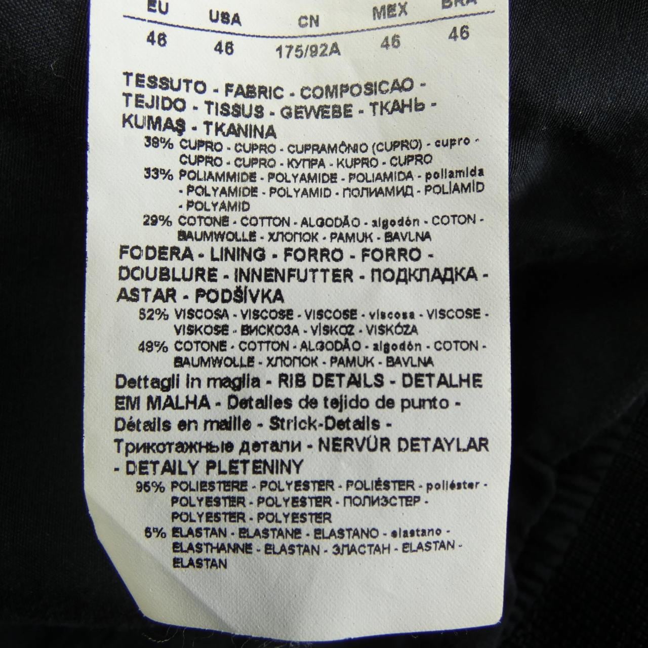 エンポリオアルマーニ EMPORIO ARMANI ブルゾン