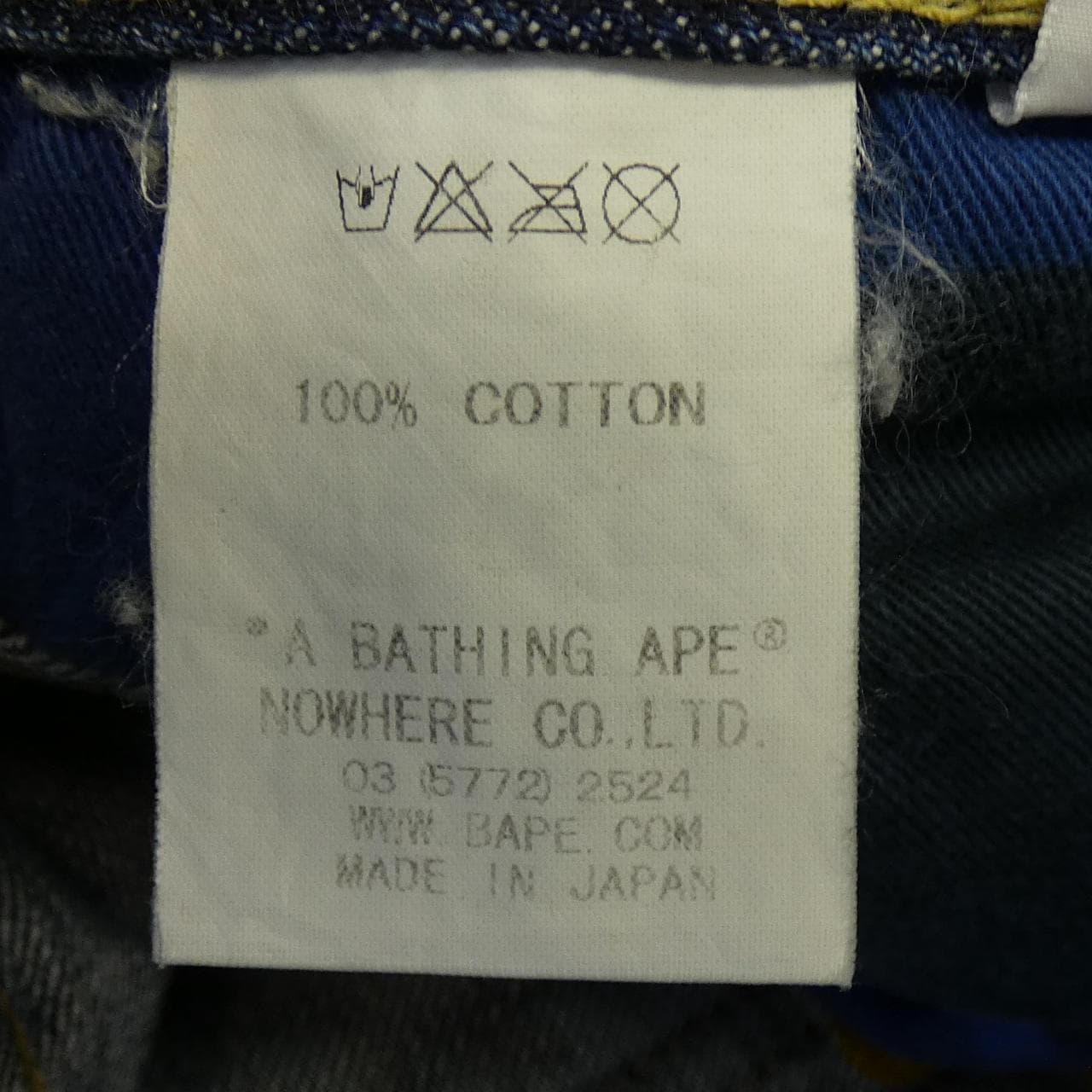 アベイシングエイプ A BATHING APE ジーンズ