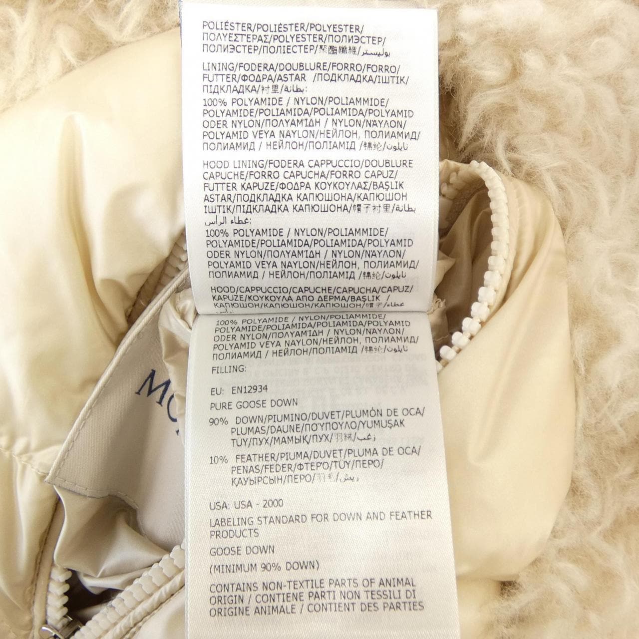 モンクレール MONCLER ACHARD ダウンベスト
