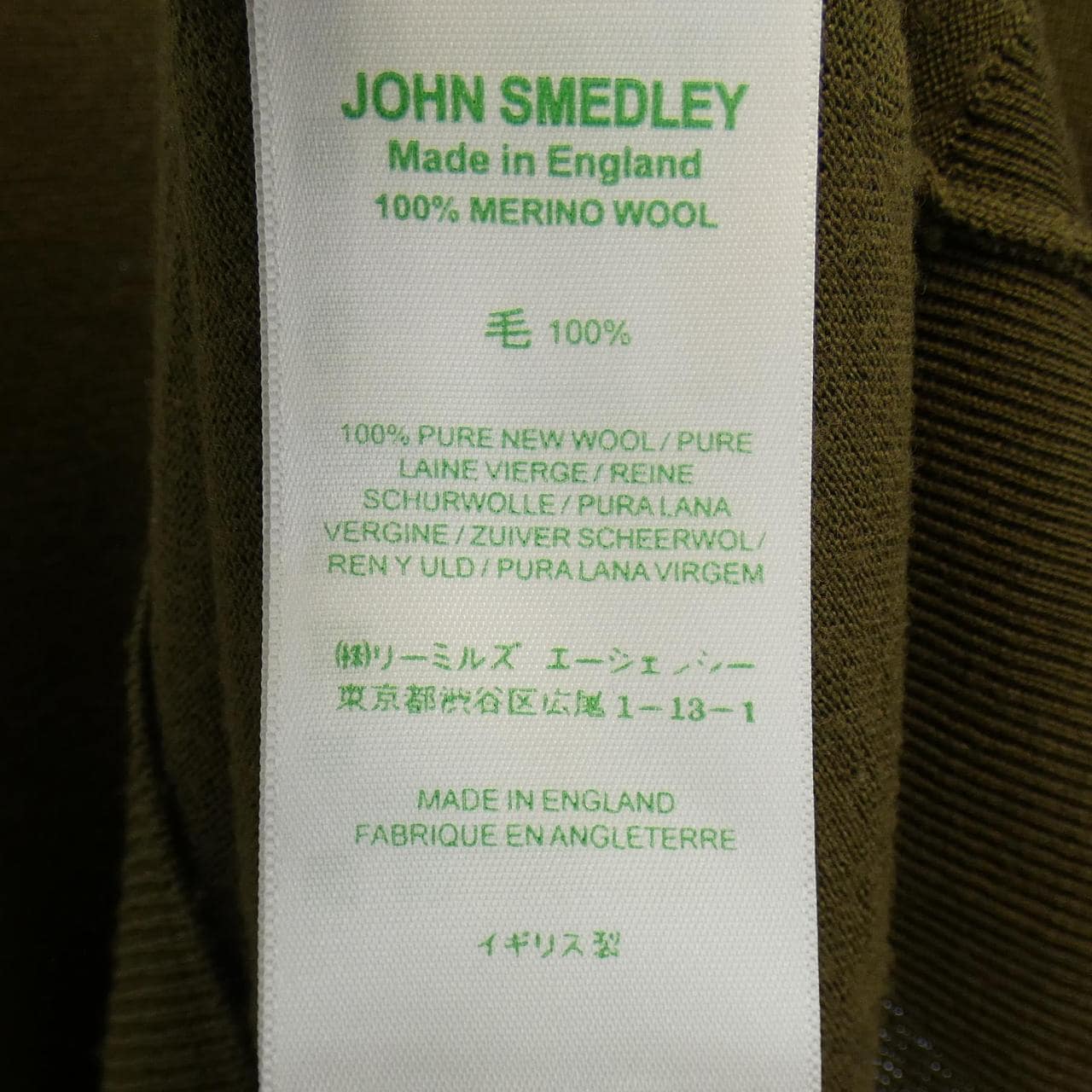 John Smedley JOHN SMEDLEY knit