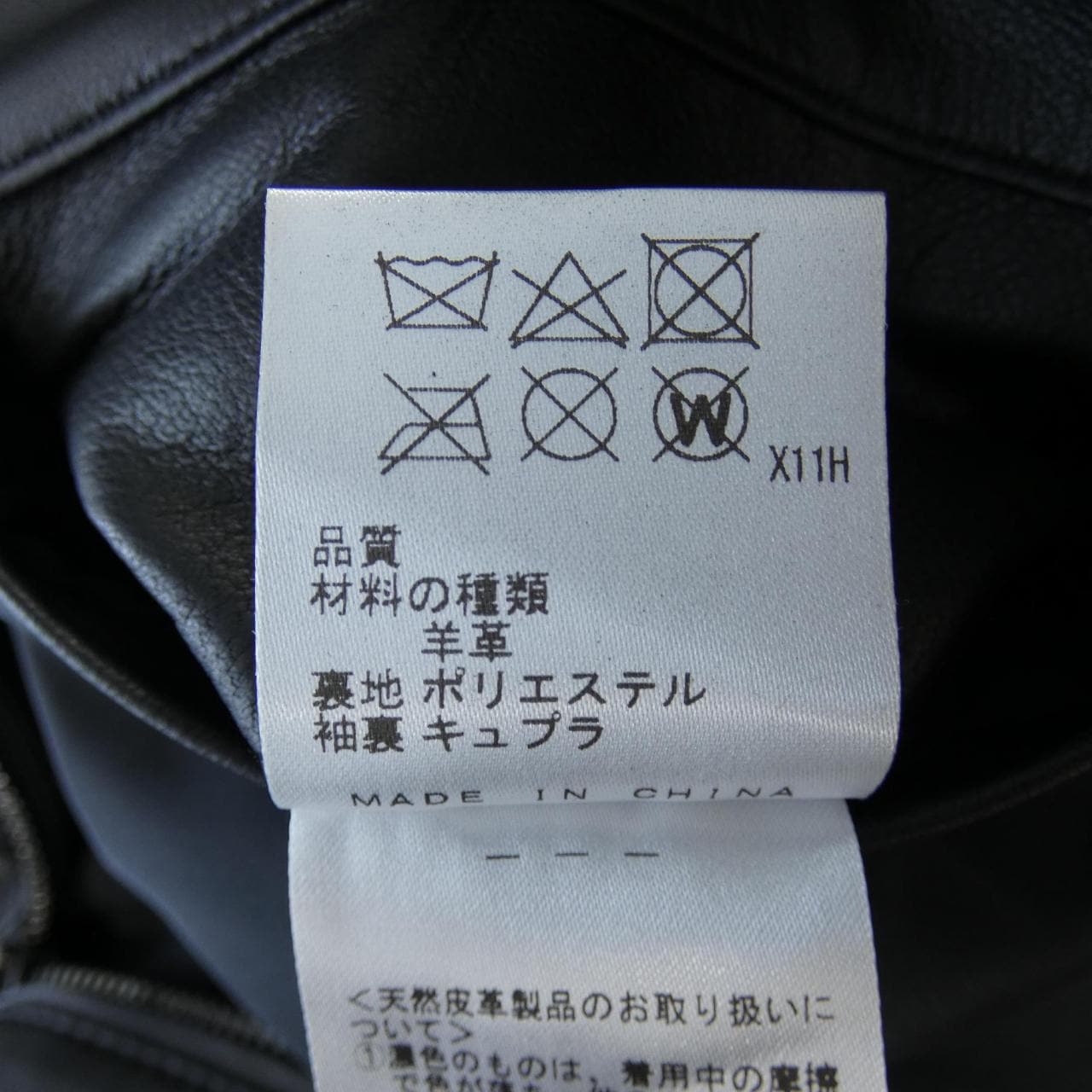 JPSEPH HOMME レザージャケット