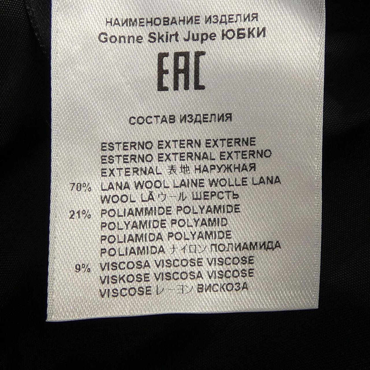 エトロ ETRO スカート