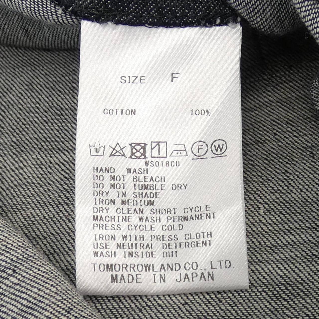 ギャルリーヴィー GALERIE VIE トップス