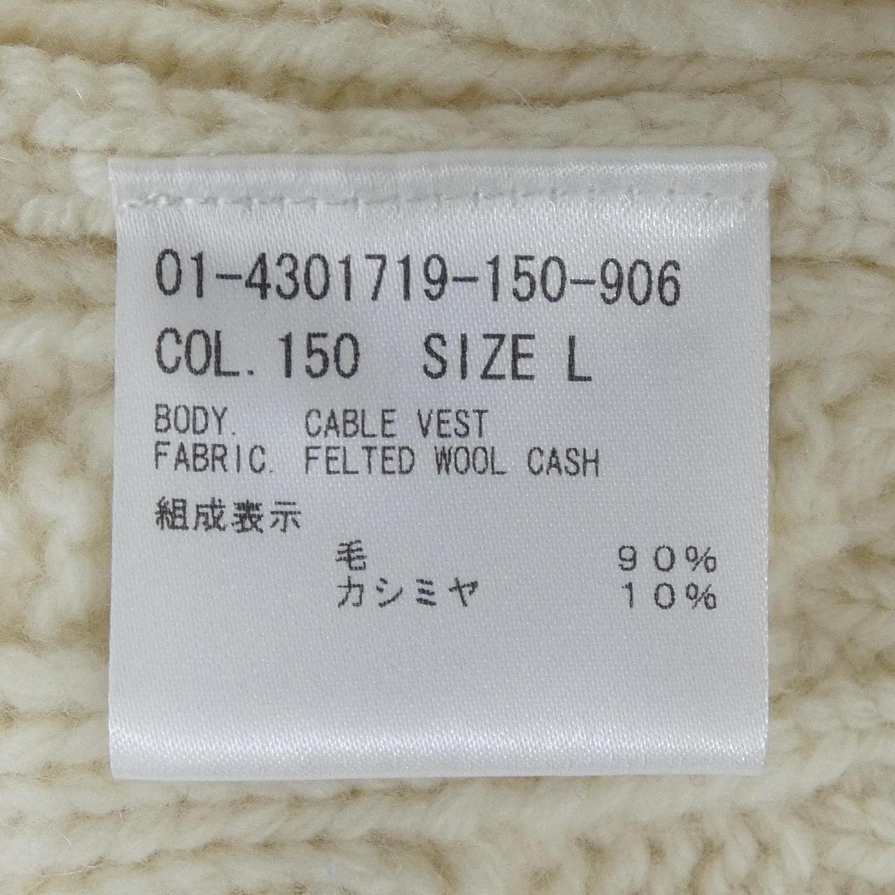 セオリー theory 01-4301719 ベスト