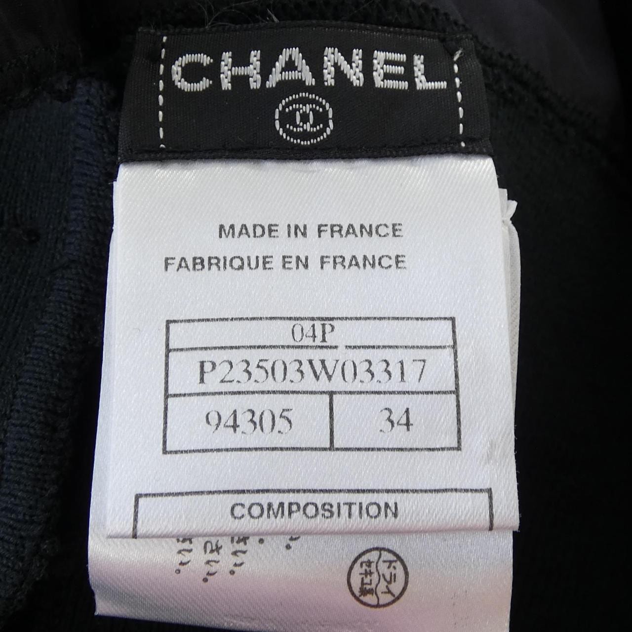 【ヴィンテージ】シャネル CHANEL P23503W03317 04P トップス