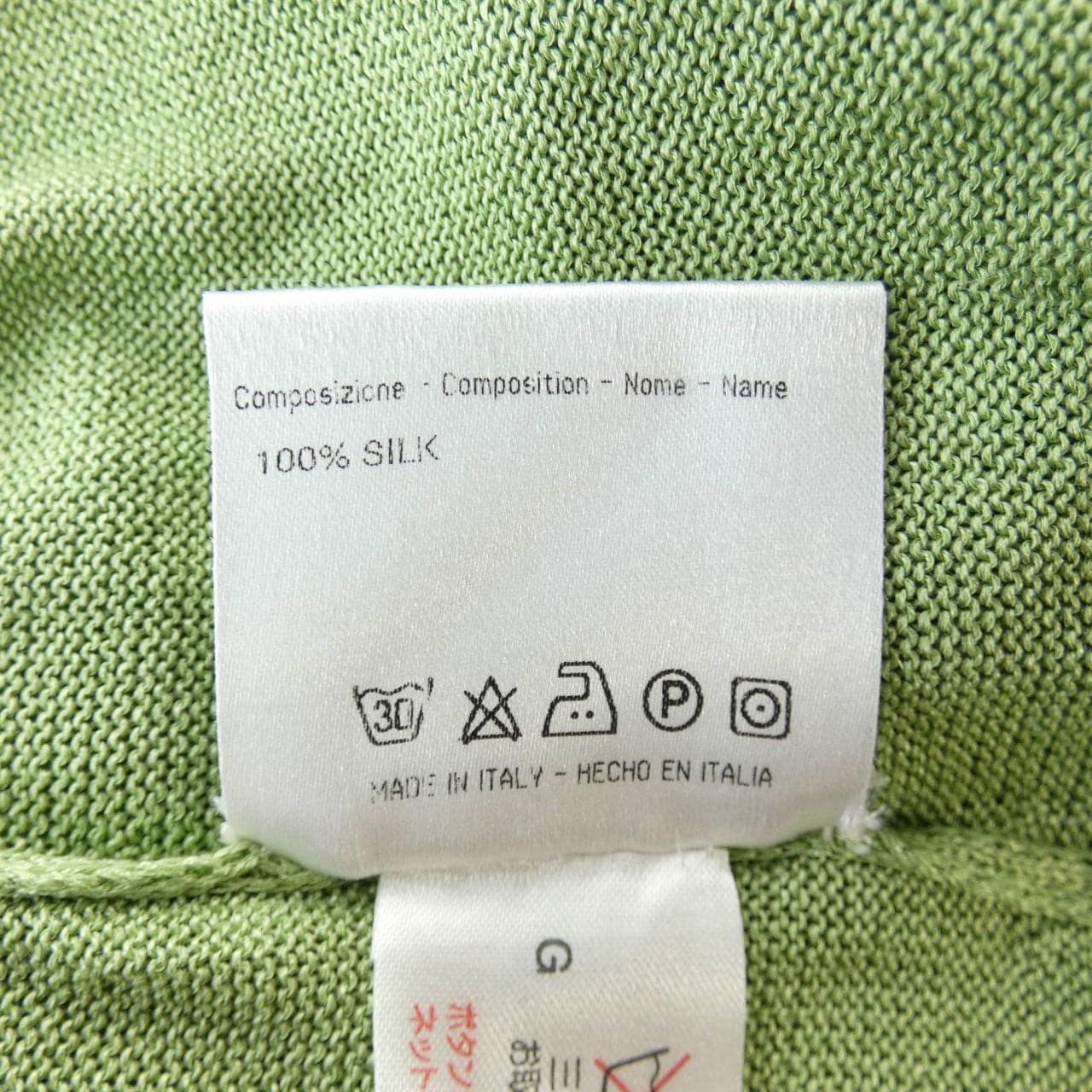 ブリオーニ BRIONI カーディガン