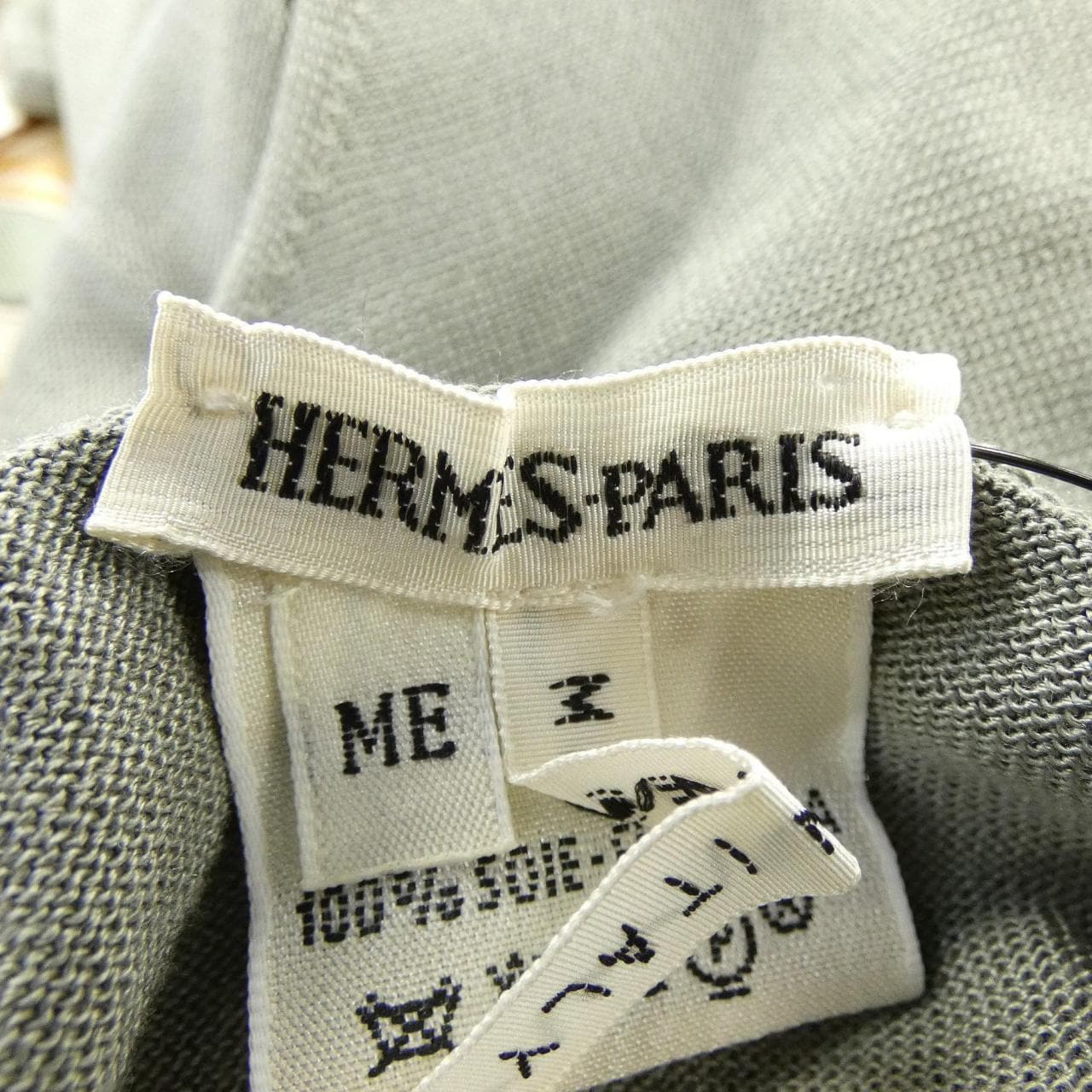 【ヴィンテージ】エルメス HERMES ニット