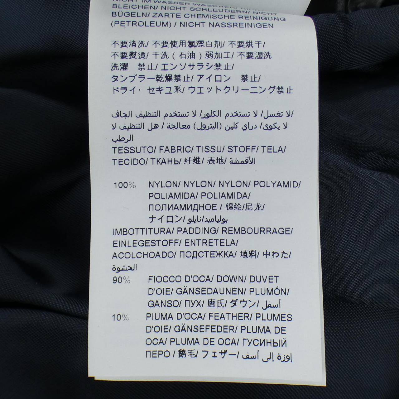 タトラス TATRAS MTK18A447 ダウンジャケット