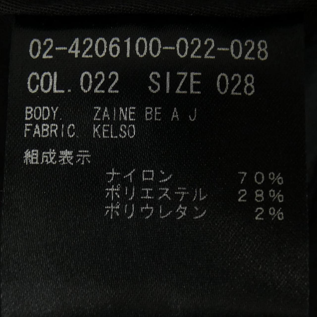 セオリー theory 02-4206100 パンツ