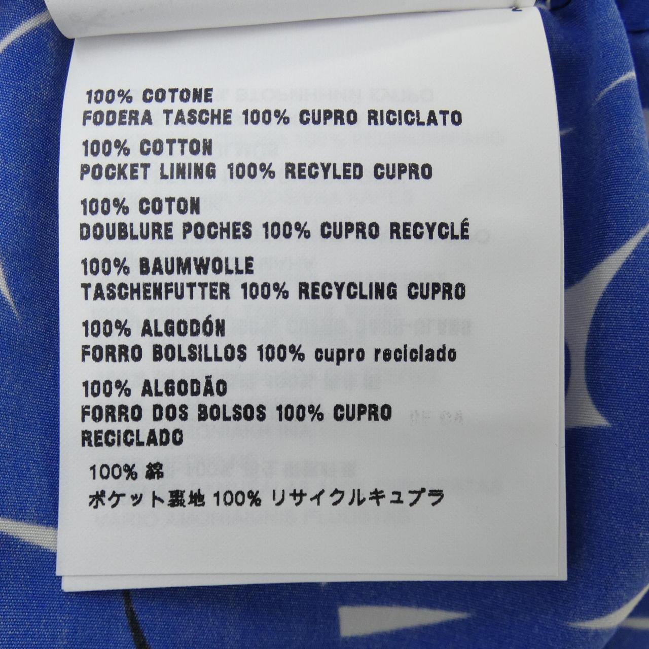 プラダ PRADA P202E S202 11I6 ショートパンツ