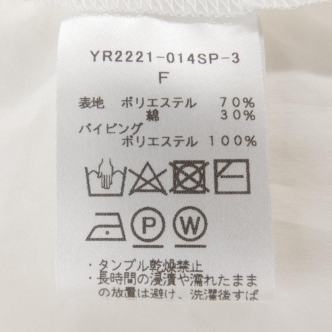 ヨリ yori シャツ