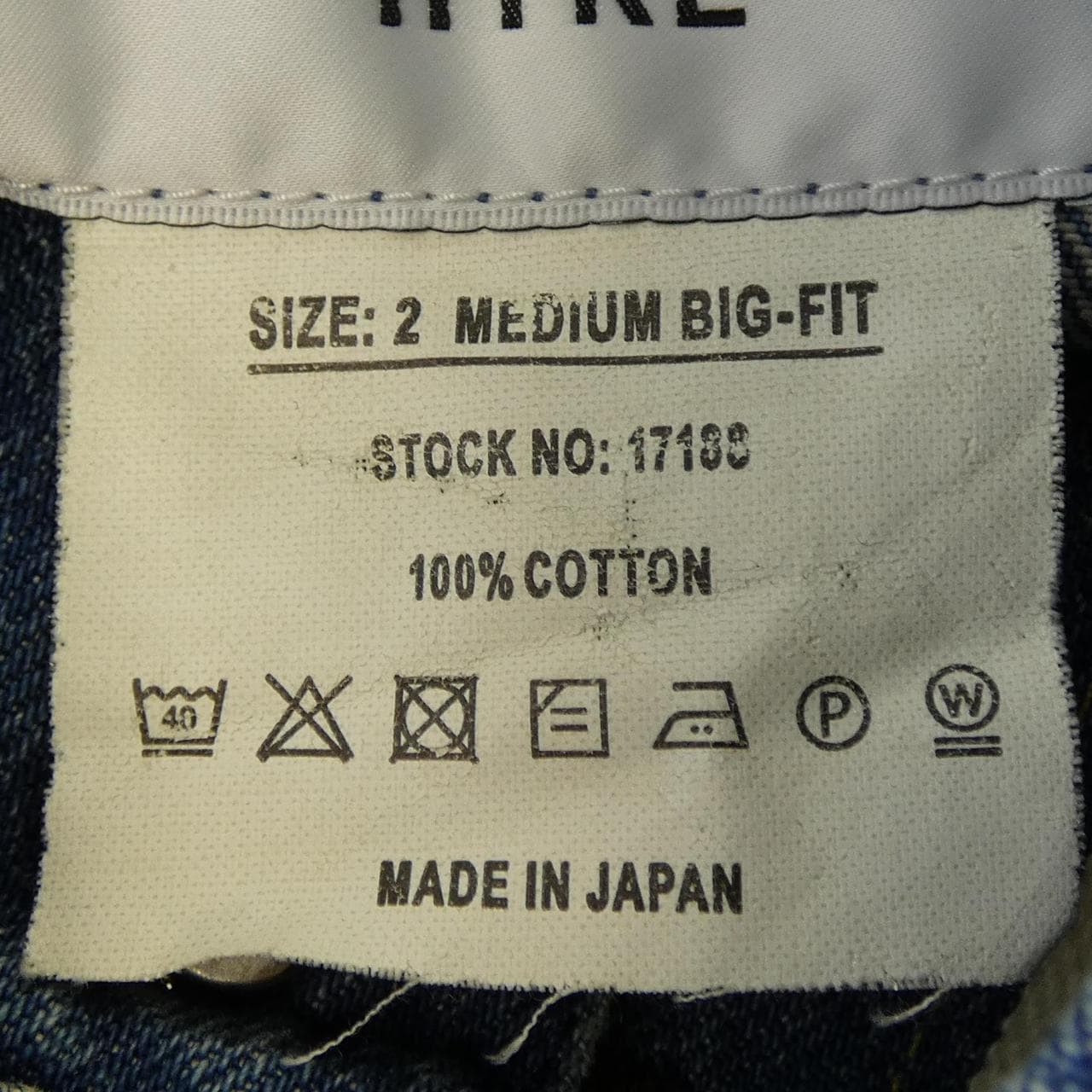 ハイク HYKE デニムジャケット