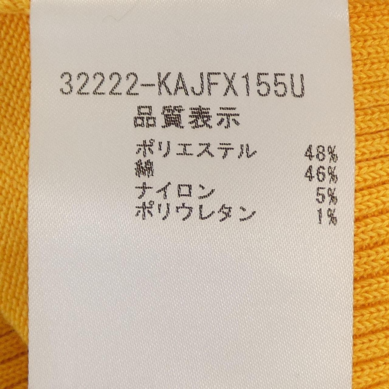 フォクシー FOXEY 32222 カーディガン