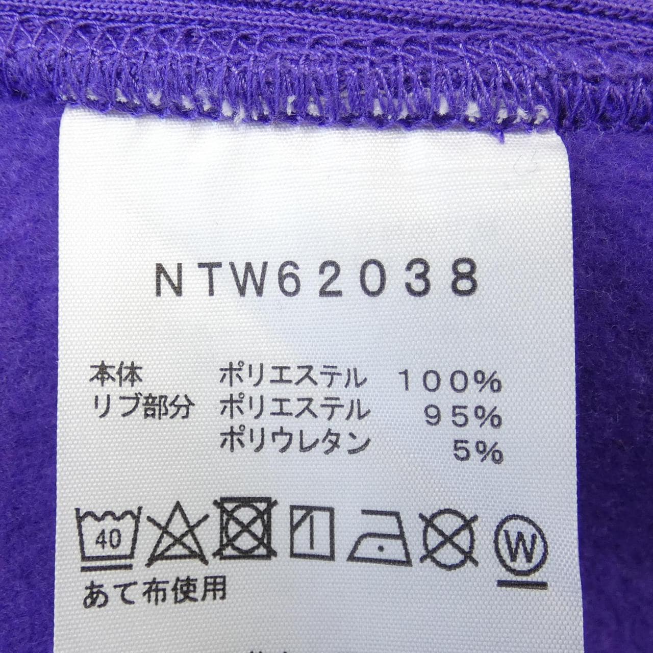 ザノースフェイス THE NORTH FACE パーカー