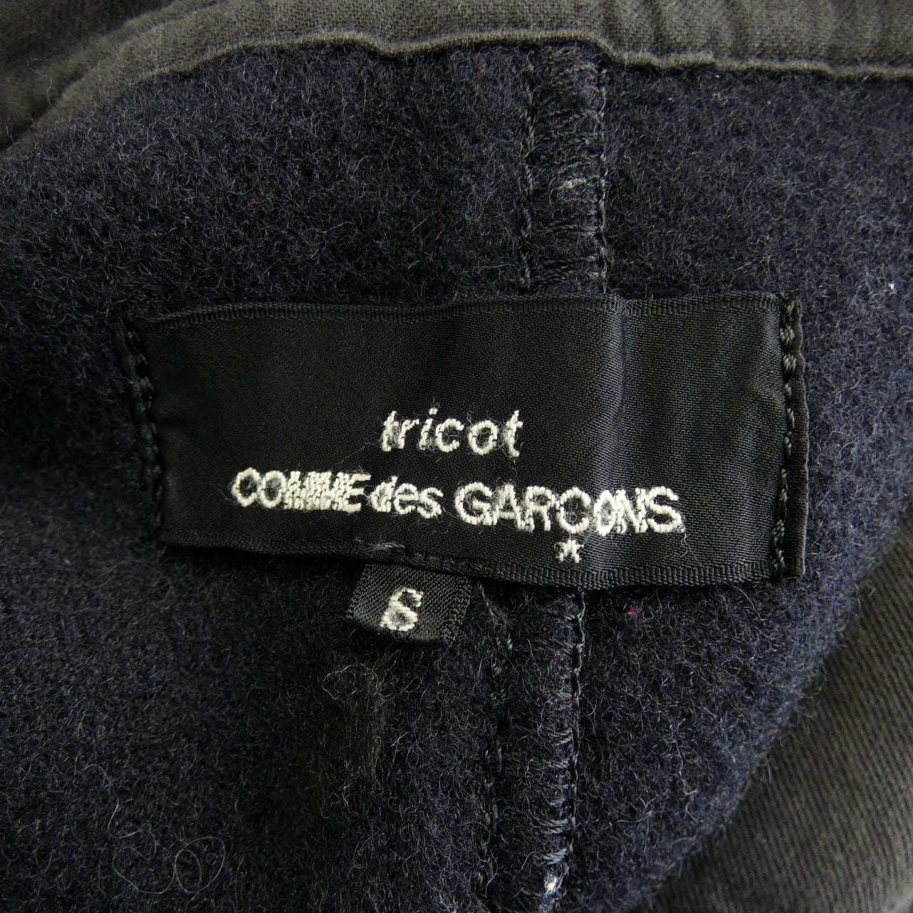 tricot GARCONS jacket