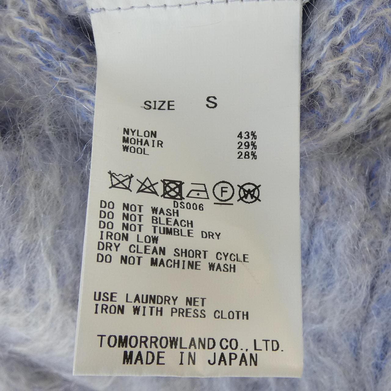 マカフィー MACPHEE ニット