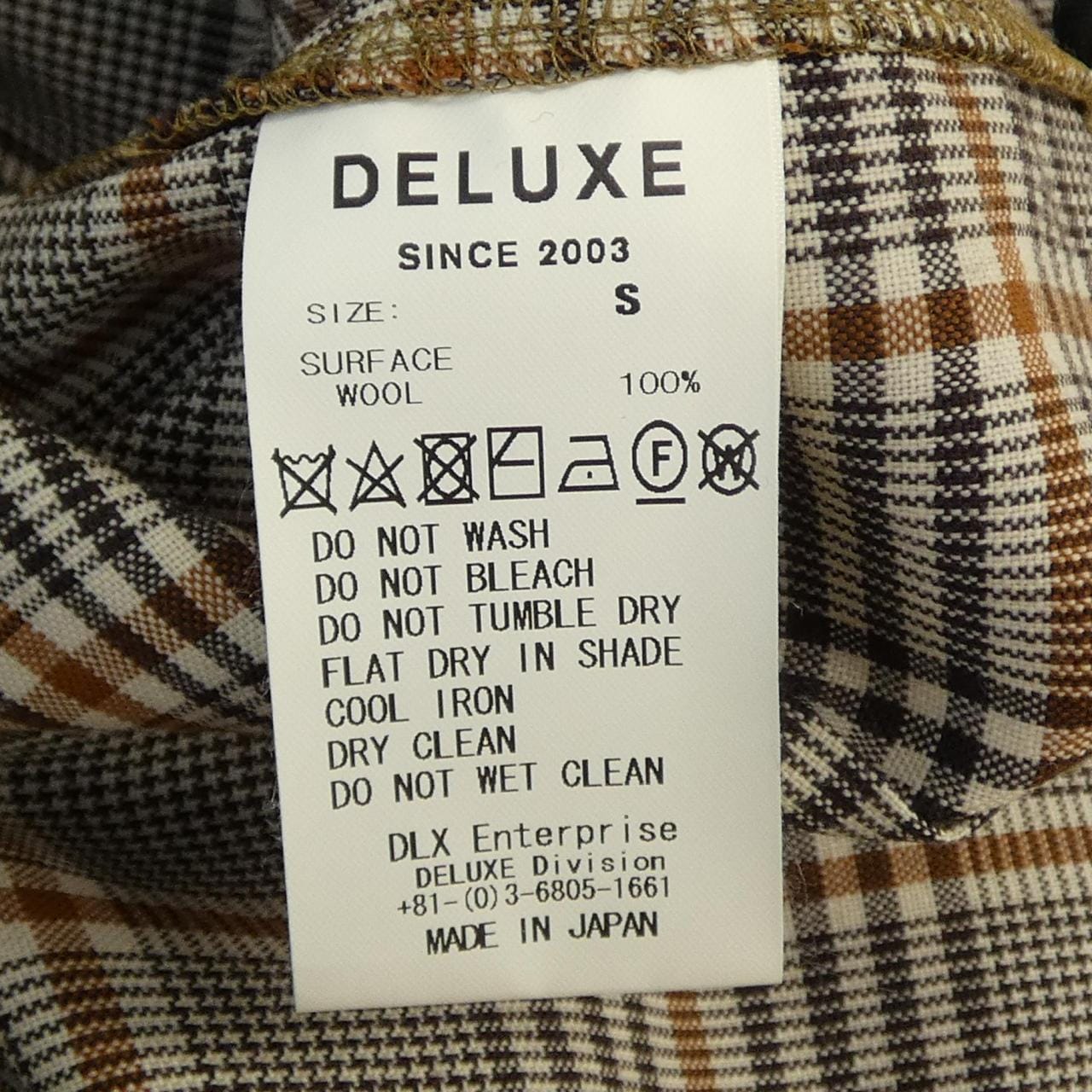 デラックス DELUXE D5264 ジャケット