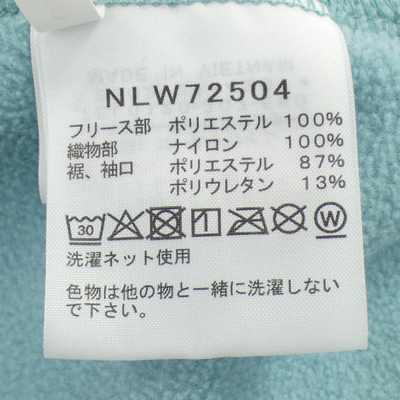 ザノースフェイス THE NORTH FACE NLW72504 ジャケット