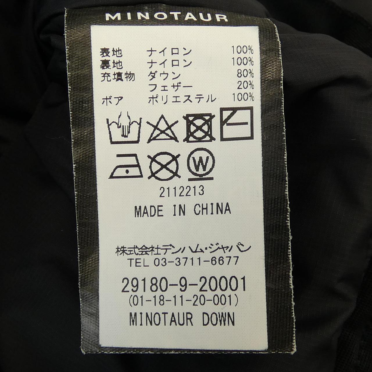 デンハム DENHAM MINOTAUR ダウンジャケット