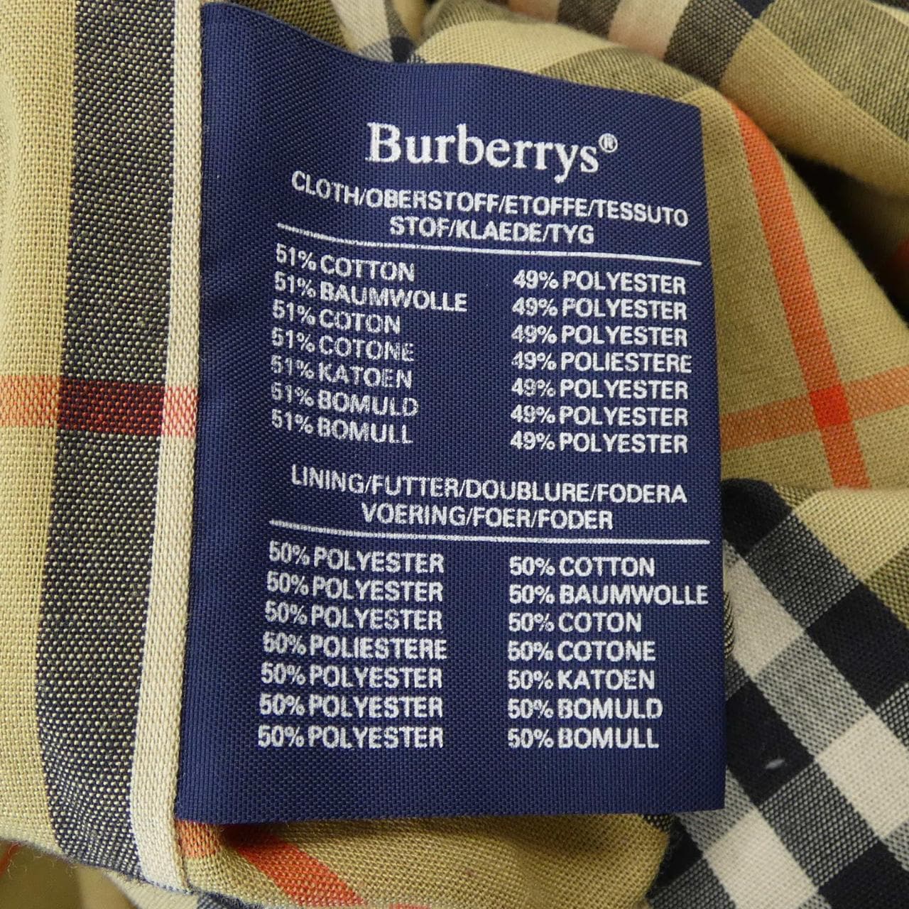 【ヴィンテージ】バーバリーズ Burberrys トレンチコート