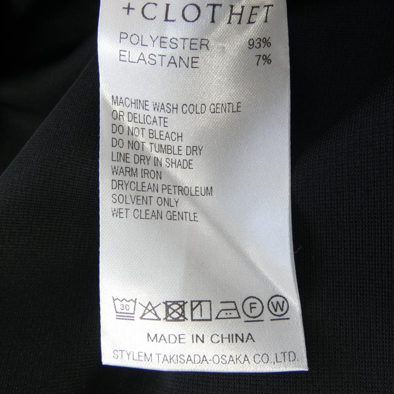 クロスクローゼット +CLOTHET パンツ