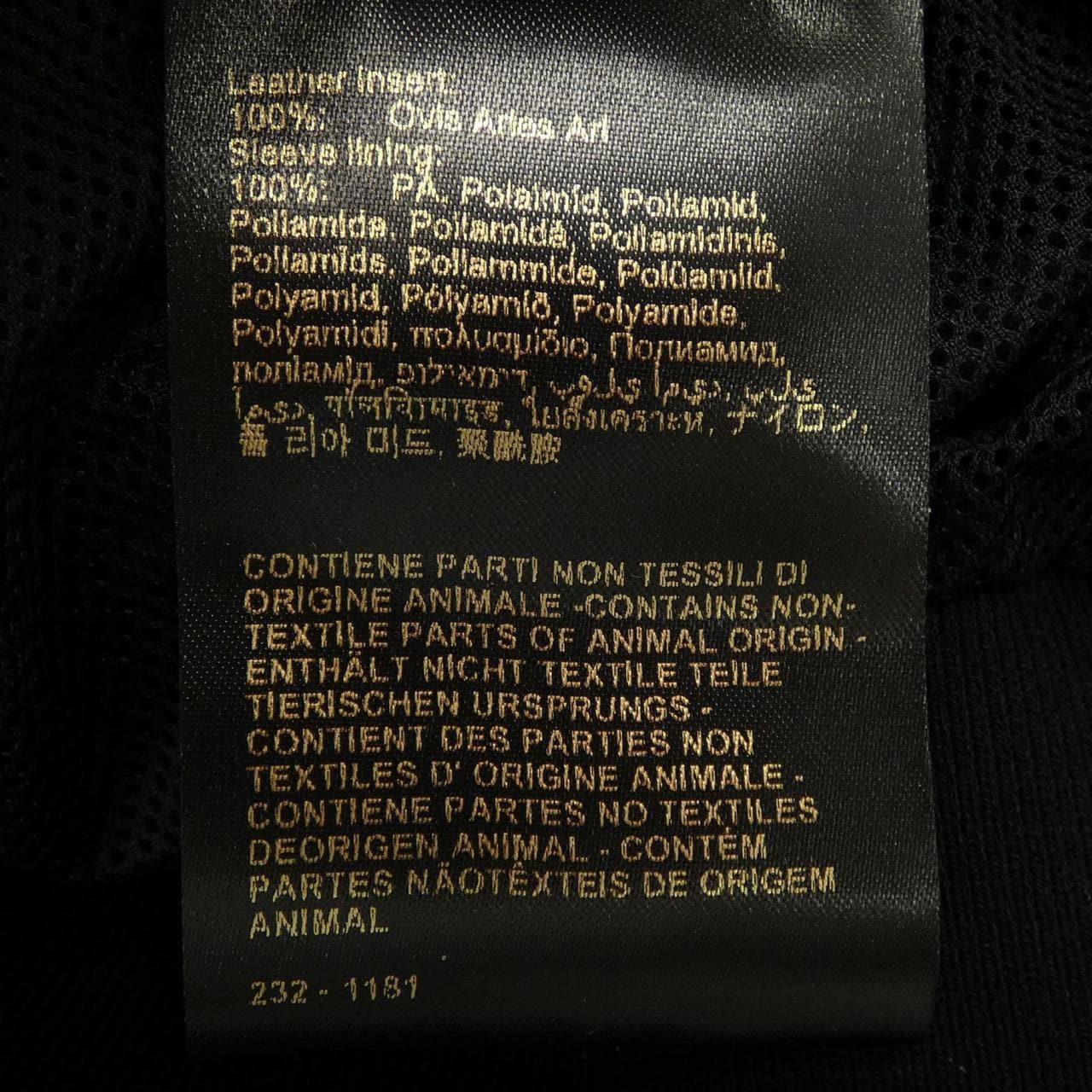 ムーレー MOORER ブルゾン