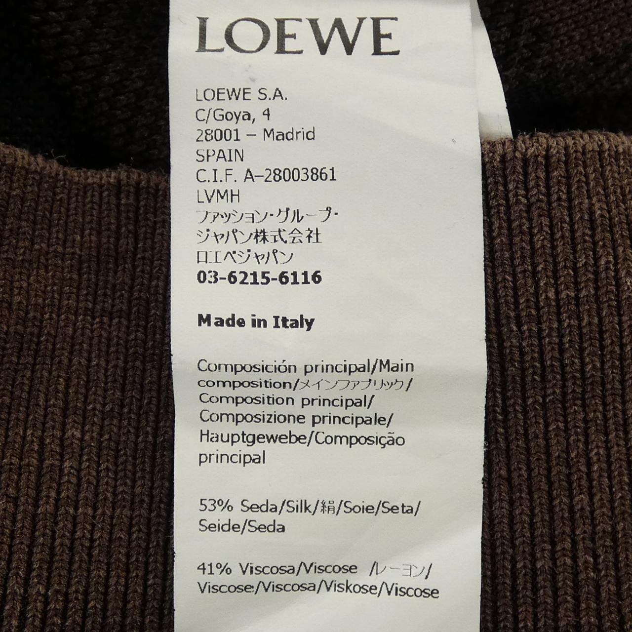 ロエベ LOEWE H526Y14KGW ニット
