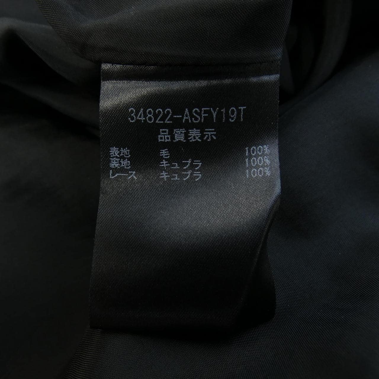 フォクシー FOXEY スカート