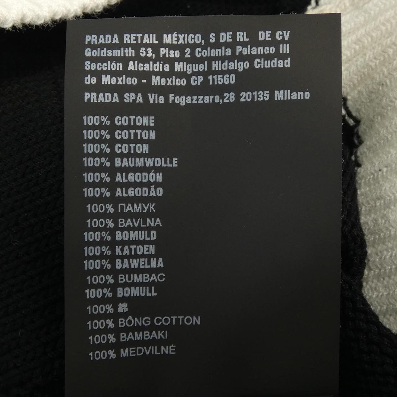 プラダ PRADA コットン クルーネック セーター P24I1R S212 1Z05 ニット