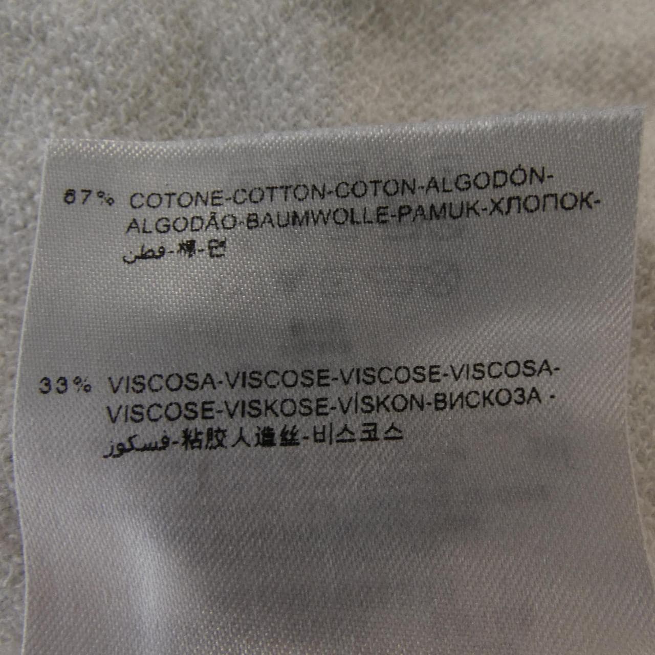 モンクレール MONCLER 110938076300 80106 Tシャツ