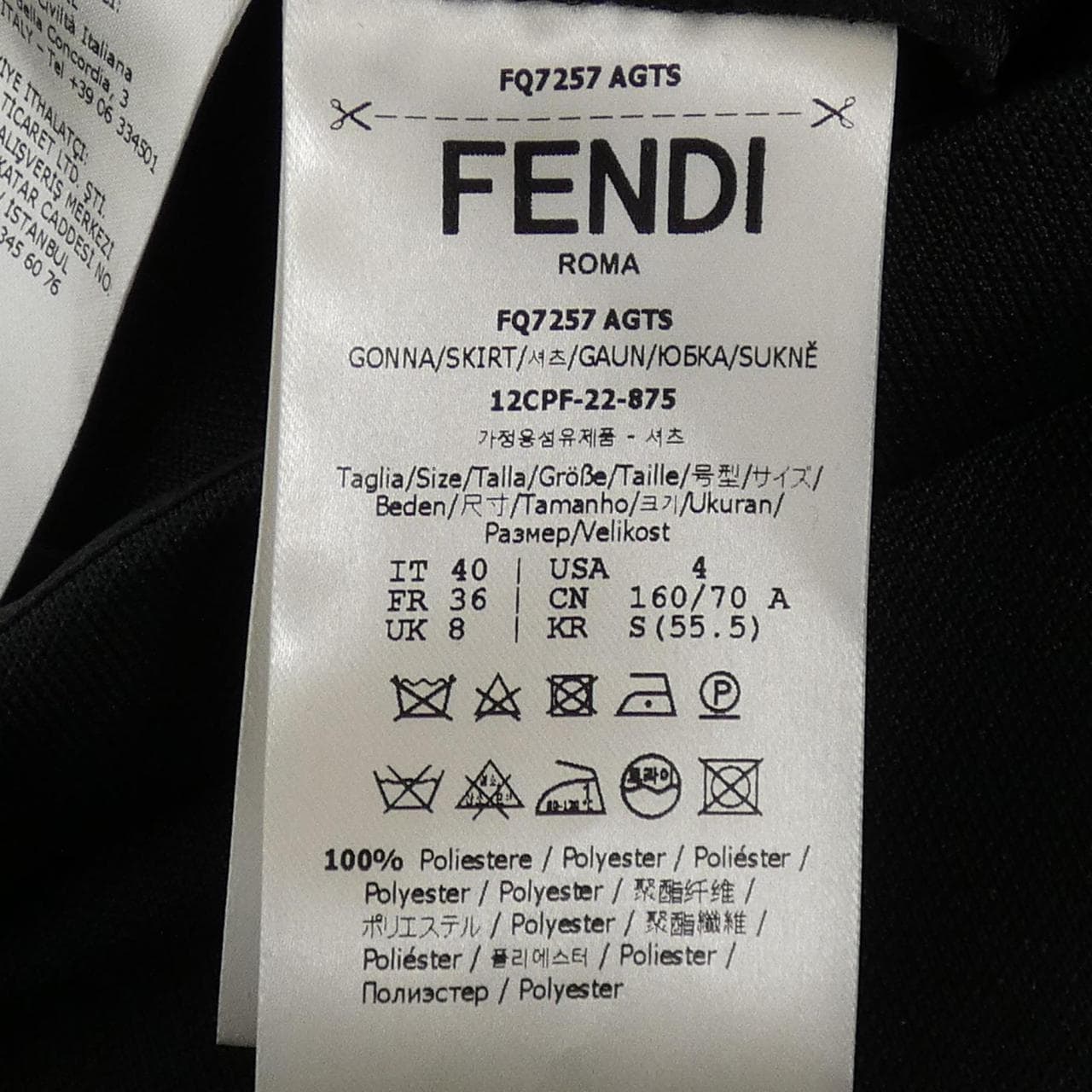 フェンディ FENDI FQ7257 AGTS スカート