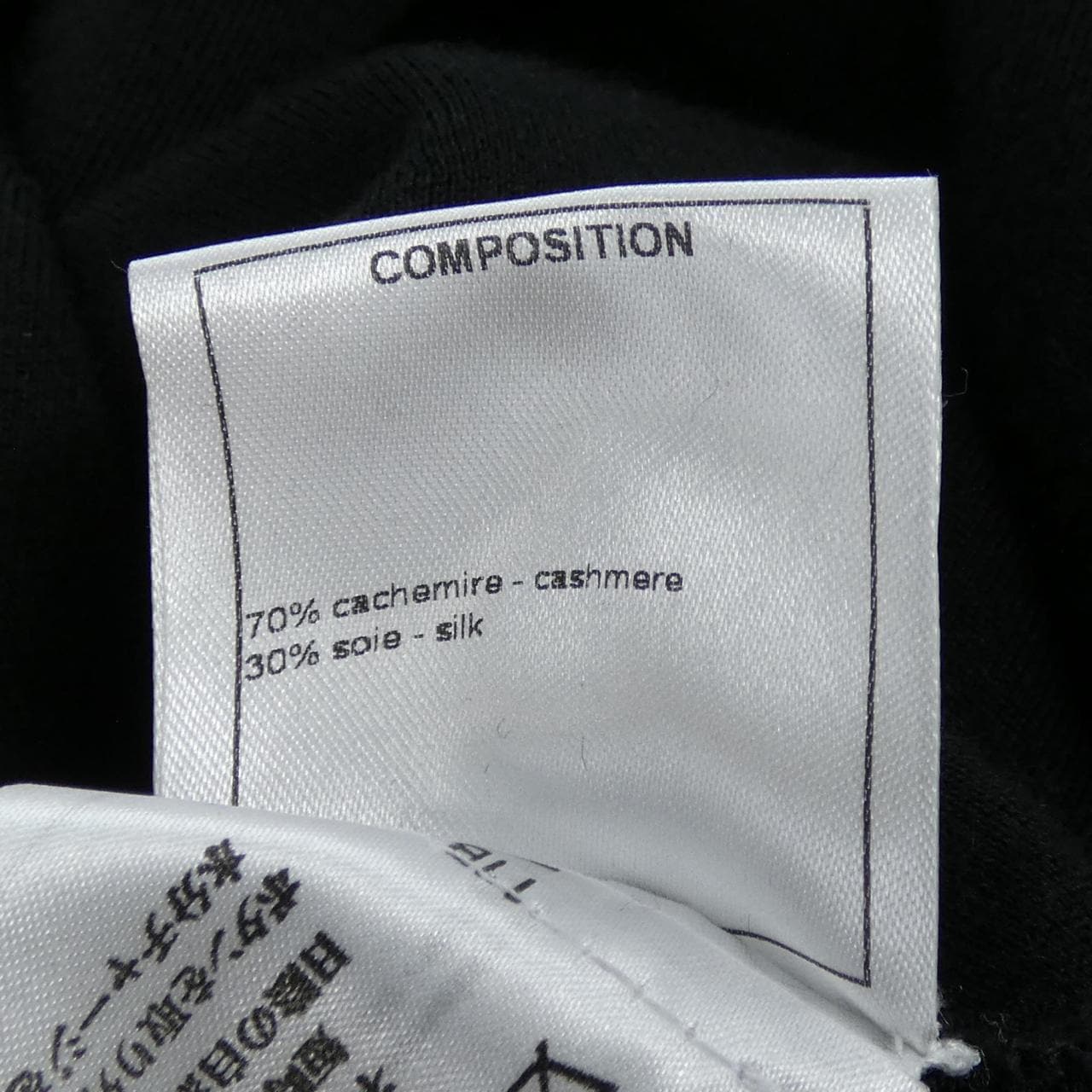 シャネル CHANEL P54867K07199 16B ワンピース