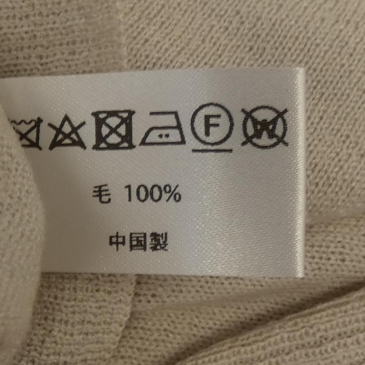 TANILAG ニット